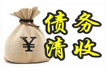 面对欠款不还，起诉后仍无果该如何应对？